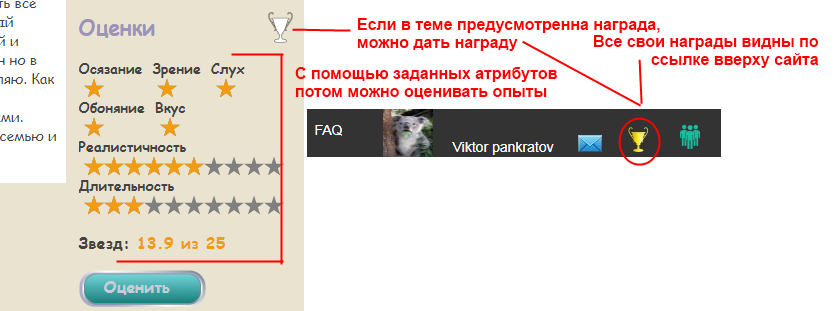 Награда